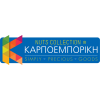 ΚΑΡΠΟΕΜΠΟΡΙΚΗ NUTS COLLECTION