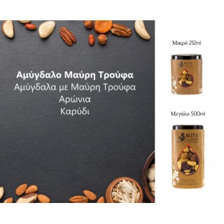 Almond Black Truffle | N.C. 212ml - 100g