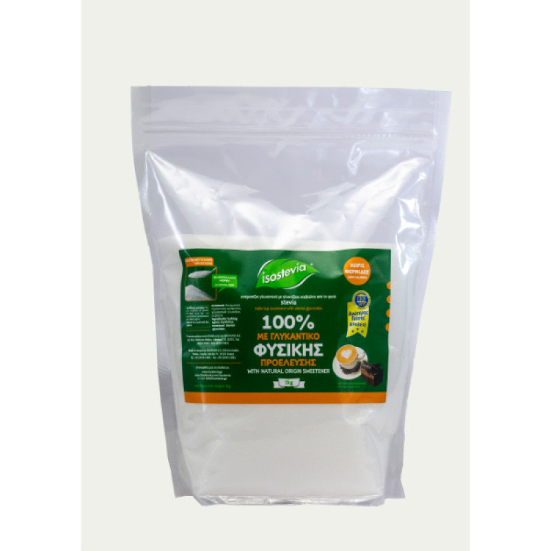 Στέβια 1Kg