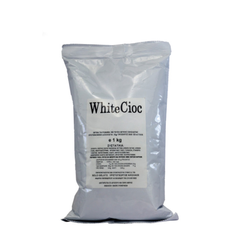 Λεύκή Σοκολάτα 1Kg