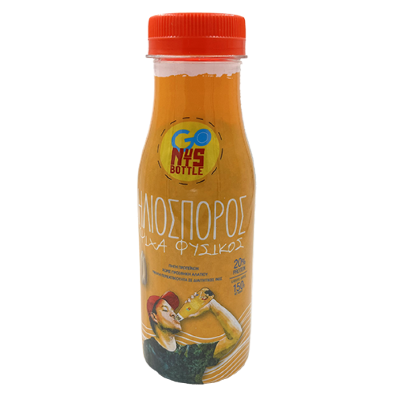 GO NUTS BOTTLE ΗΛΙΟΣΠΟΡΟΣ