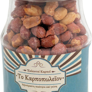 Φιστικόψιχα κελυφωτού Ψημένη Χ. Αλάτι "Καρποπωλείον" 185g