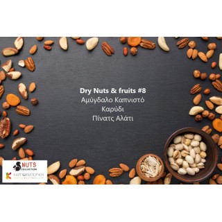 Dry Nuts n' fruits # 8